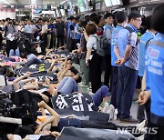 다이인(Die-in) 행동하는 대구장애인철폐연대