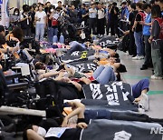 다이인(Die-in) 행동하는 대구장애인철폐연대