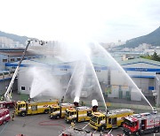 부산소방, 이차전지 제조업체 대상 민관합동 소방훈련