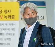 [속보]'허위 인터뷰 의혹' 신학림 구속적부심 기각…구속 유지