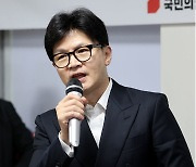 대구서 연설하는 한동훈