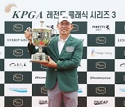 이영기, KPGA 레전드 클래식 시리즈 3 우승…챔피언스투어 4승