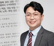 '제자에 부적절 편지' 교총 회장, 당선 일주일 만에 사퇴