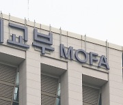 정부, 러시아 선박 4척·북한 미사일총국 등 독자제재