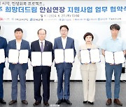 전주시, 소상공인 특례보증 상환 기간 연장