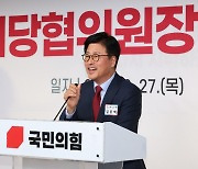 국민의힘 첫 원외 당협위원장 대표에 김종혁