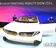 2024 부산모빌리티쇼, 미래 모빌리티 혁신 모델 BMW 비전 노이어 클라쎄 소개 [사진]