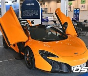 2024 부산모빌리티쇼, 직접 볼 수 있는 맥라렌 650S [사진]