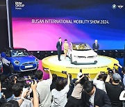 2024 부산모빌리티쇼, BMW와 MINI 뉴M4와 올뉴 iX2를 포함 총 18가지의 모델 전시 [사진]