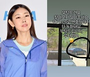 '사생활 침해호소' 한혜진, 특단의 조치 내렸다.."CCTV→담장 설치" (Oh!쎈 이슈)[종합]