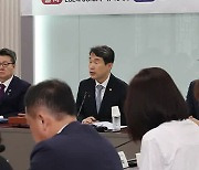 유보통합 실행 계획 발표…'반쪽' 계획 지적도