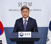 외교부 "러시아, 안보리 상임이사국답게 처신해야" 경고