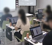 그들에겐 더 좁은 취업문…조금 느려도 "일하고 싶어요"