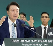 尹 지지율, 2%p 내린 27%…20%대 지속 [NBS]