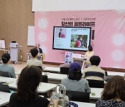 “40대 중반인데 기술 배울까요” “ISA·IRP, 어떻게 다른가요”…평일 저녁 ‘은퇴강연’에 몰린 4050