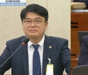 국회서 “저한테 미친 여자라고 했죠?” 묻자… 의협회장 “표현의 자유”