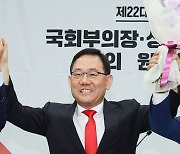 22대 국회 전반기 부의장 후보로 6선 주호영 선출