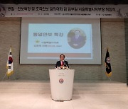 김형재 서울시의원, 6·25 전쟁 74주년 기념 월남참전자회 호국안보결의대회 통일·안보 특강 진행