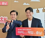 “주 4일만 일하세요” 파격 조건 걸더니 7월 1일부터 시행