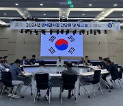 [영주24시] 영주시, 시정 감사에 시민 참여 대폭 확대키로