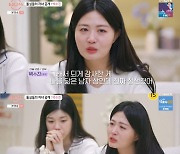 '돌싱글즈5' 백수진 "아들 두 명, 가정 지키기 위해 외도도 눈감아주려 했다" [TV캡처]