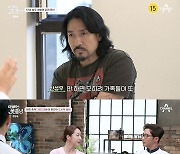 소이현, 어머니회 활동 근황 "두 딸 위해 용기 내"[꽃중년][★밤TView]