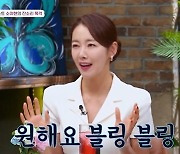 안재욱, 잔소리하는 소이현에 “질질 짜는 아빠보다 나아” 웃음 (‘아빠는 꽃중년’)