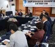 한국신문방송편집인협회 주최 포럼 참석한 최상목 부총리