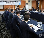 한국신문방송편집인협회 주최 포럼 참석한 최상목 부총리