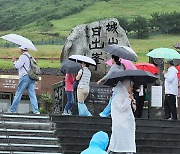 장맛비 쏟아지는 성산일출봉