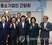 중기중앙회, 중소기업 경쟁제품 지정 등 공공조달 현안 논의