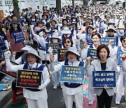 장애부모연대와 함께 구호 외치는 나경원 의원