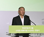 현대차그룹, 제주소방에 수소버스 기증…정의선 "아낌없이 지원"