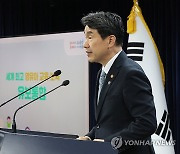 이주호 부총리, 유보통합 실행 계획 발표