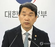 이주호 부총리, 영유아교육ㆍ보육통합 실행 계획 발표