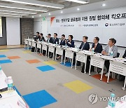 오영주 장관, 중소벤처기업 글로벌화 지원 원팀 협의체 킥오프 회의