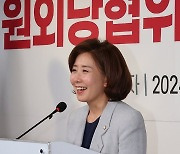 당협위원장협의회장 선출대회 참석한 나경원 의원