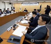 인구구조 변화 대응 계속고용위원회 1차 전체회의