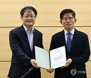 인구구조 변화 대응 계속고용위원회 위촉장 수여식