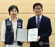 인구구조 변화 대응 계속고용위원회 위촉장 수여식