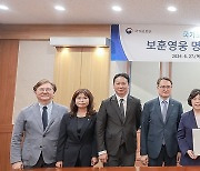 국가보훈부-연세대, 보훈영웅 명비 건립 업무협약 체결