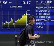 JAPAN MARKETS CURRENCY