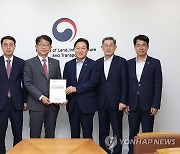 박완수 경남지사, 박상우 국토부 장관 만나 경남 현안 설명