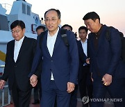 인천항 연안여객터미널에 도착한 추경호 원내대표