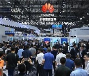 [PRNewswire] Huawei, MWCS 2024에서 모바일 AI 시대용 상용 5G-A 기술 소개