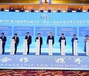 [PRNewswire] Xinhua Silk Road: 국내외 전문가들, RCEP 상생 협력 방안 모색