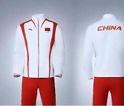 [PRNewswire] Xinhua Silk Road: Sportswear company unveils a new outfit