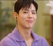 박보검 "연습 끝나고 술 한잔, 주량 생길 듯"→절친들 고백에 눈물('가브리엘')