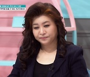 ‘금쪽같은 내새끼’ 금쪽이네 두 번째 긴급 SOS…계속되는 금쪽이와의 충돌에 솔루션을 거부한 아빠, 솔루션 실패?