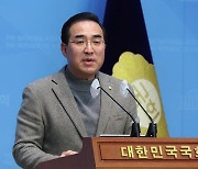 野박홍근 "김진표가 尹과의 대화 들려줬다…극우 유튜버에 심취"